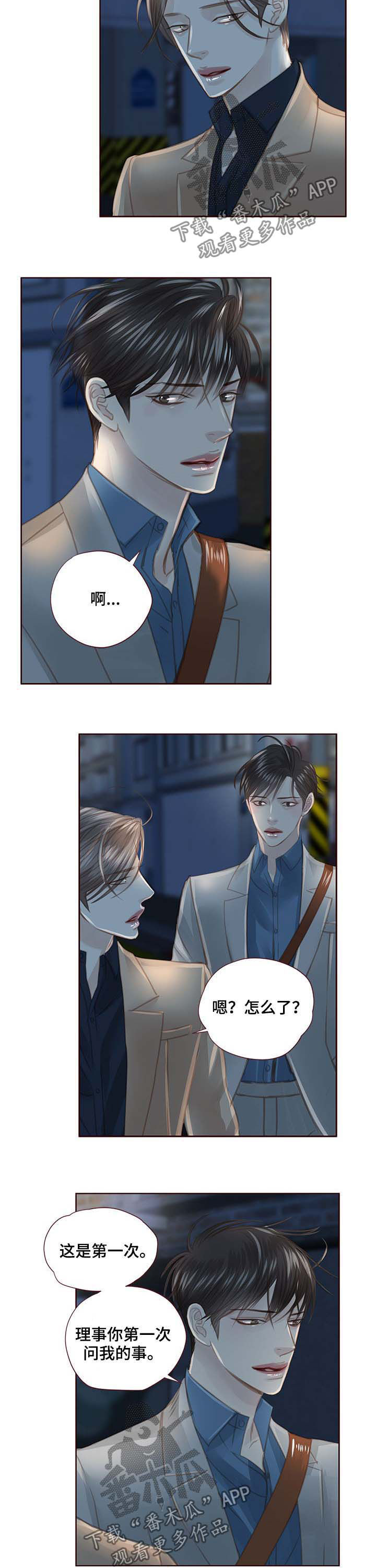 第98话8