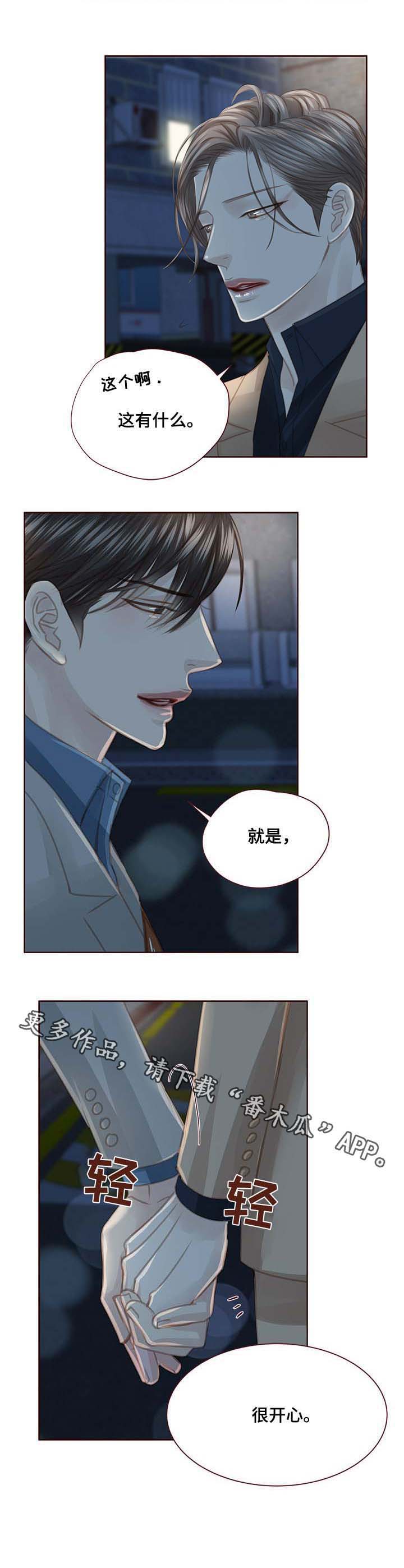 第98话9