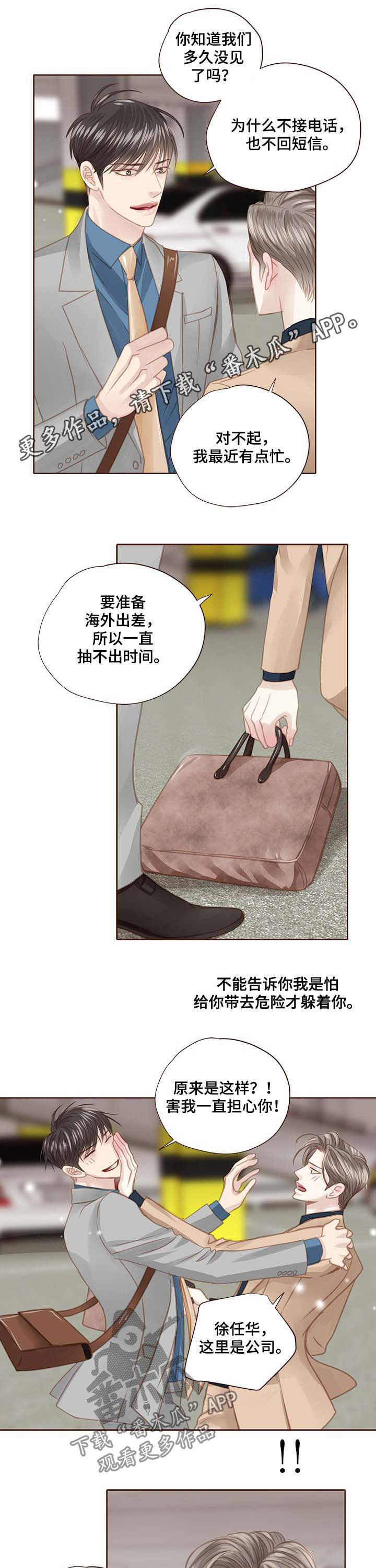 第97话0