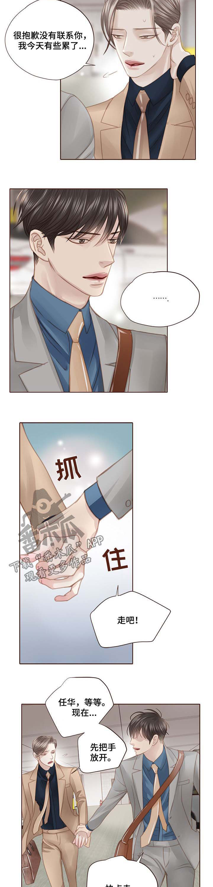 第97话1