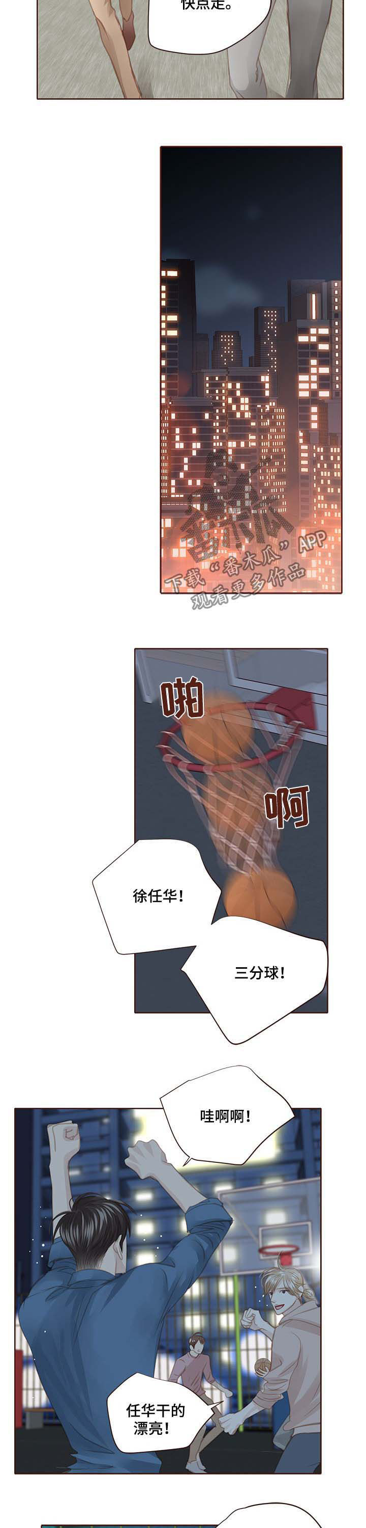 第97话2