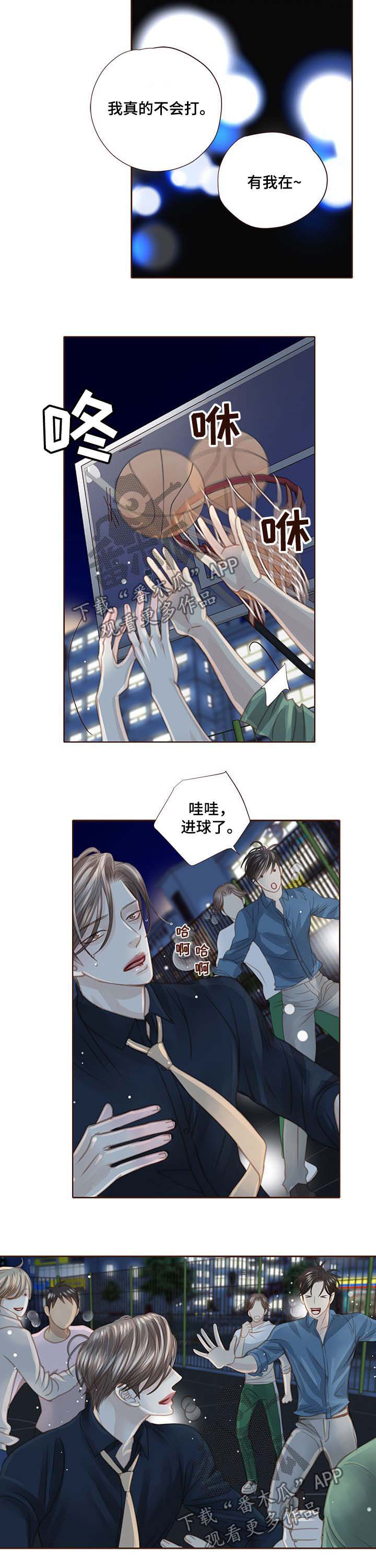 第97话8