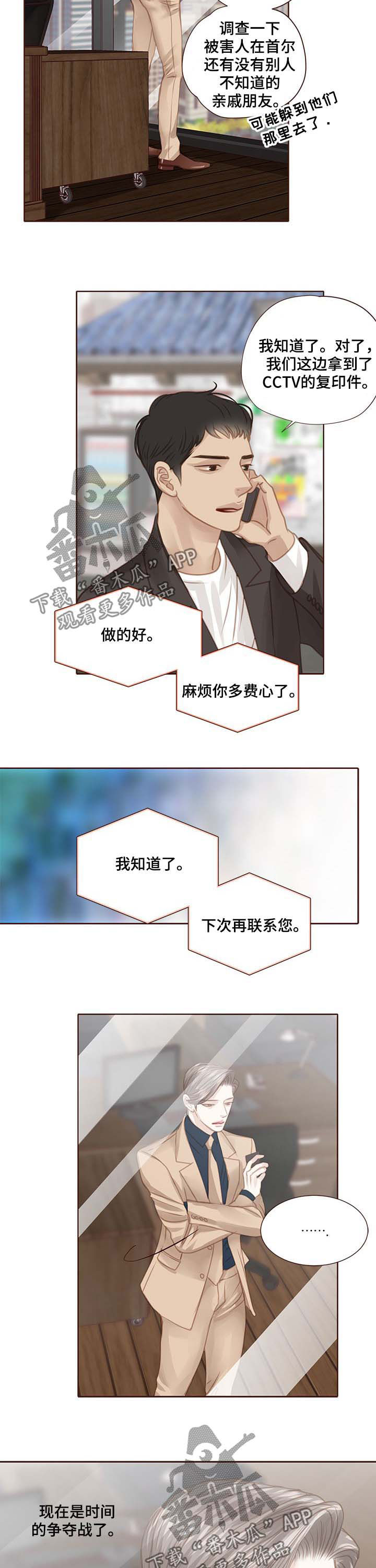 第96话1
