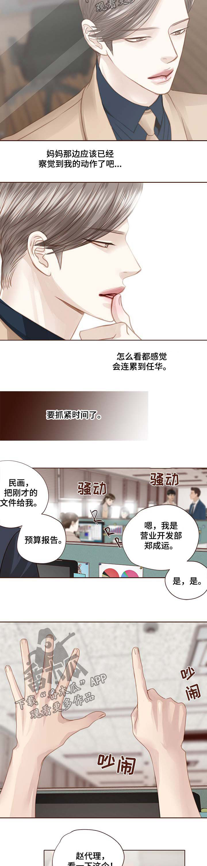 第96话2