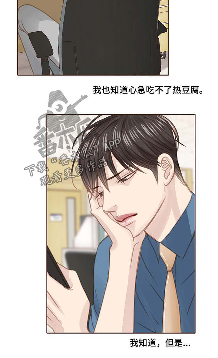 第96话4