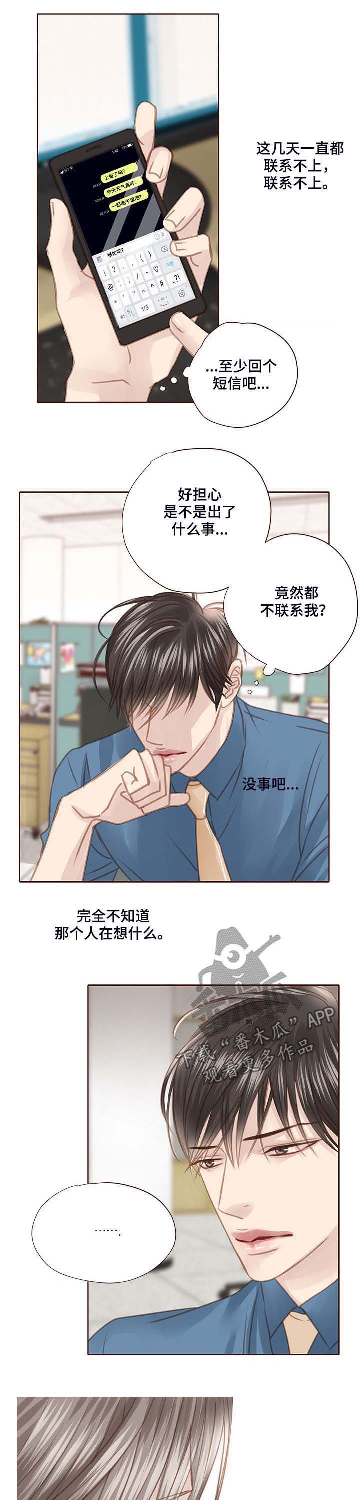 第96话5
