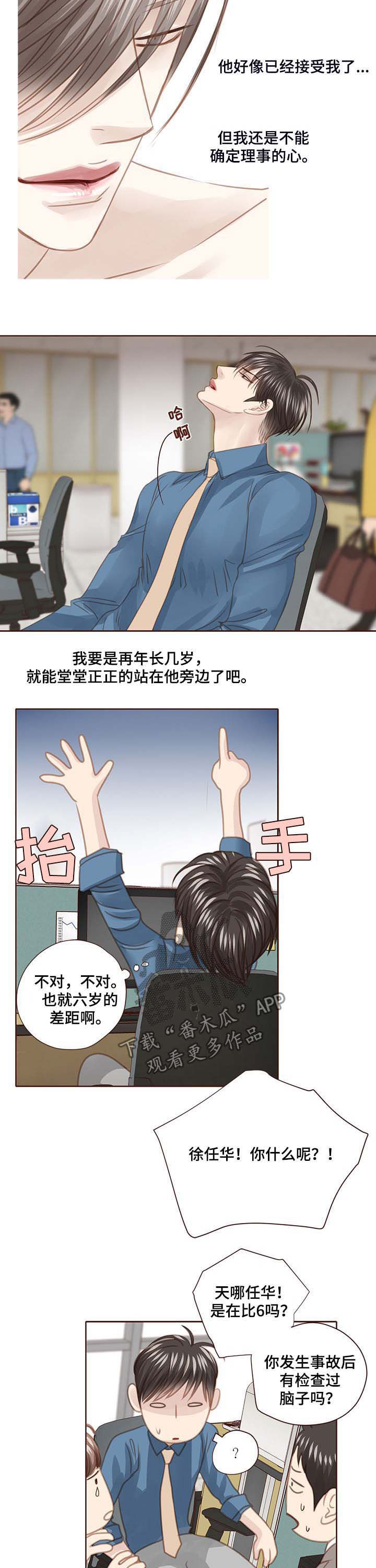 第96话6