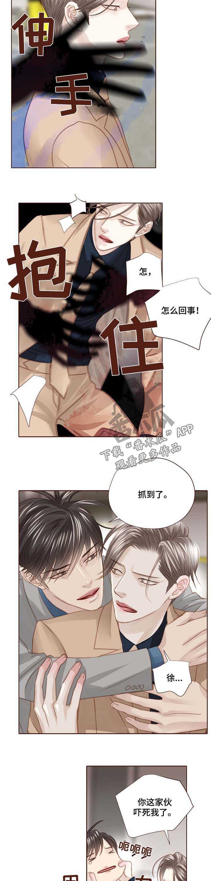第96话8