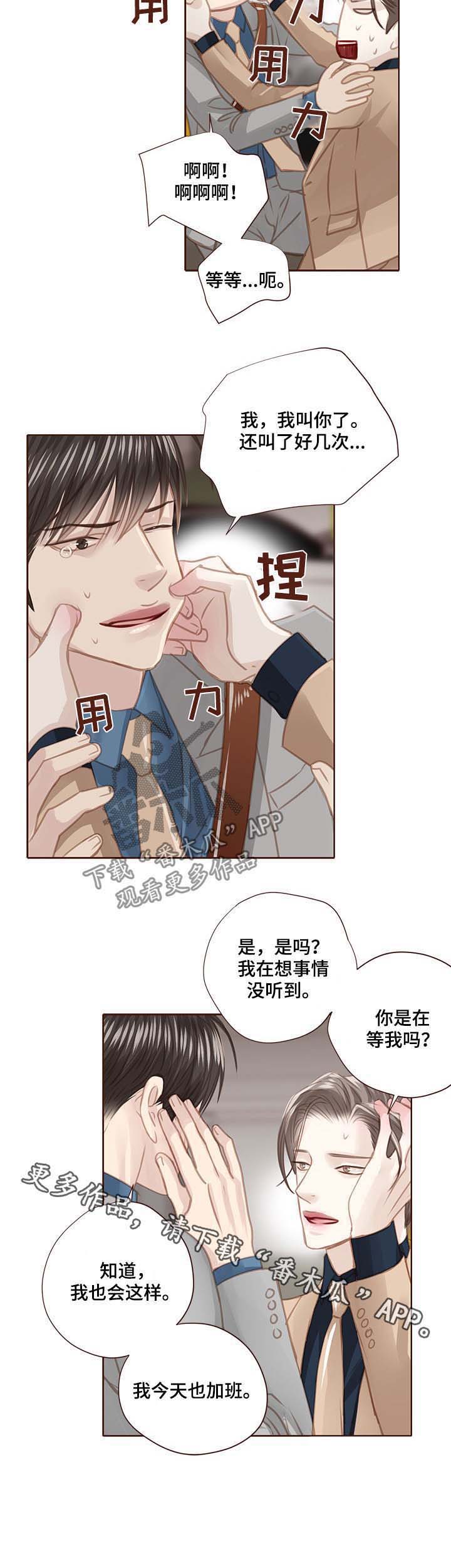 第96话9