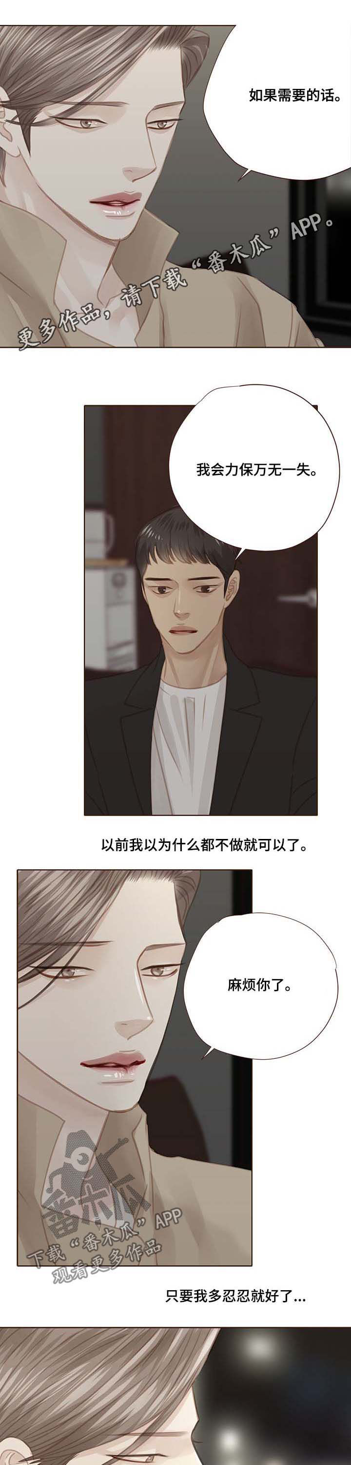 第95话0