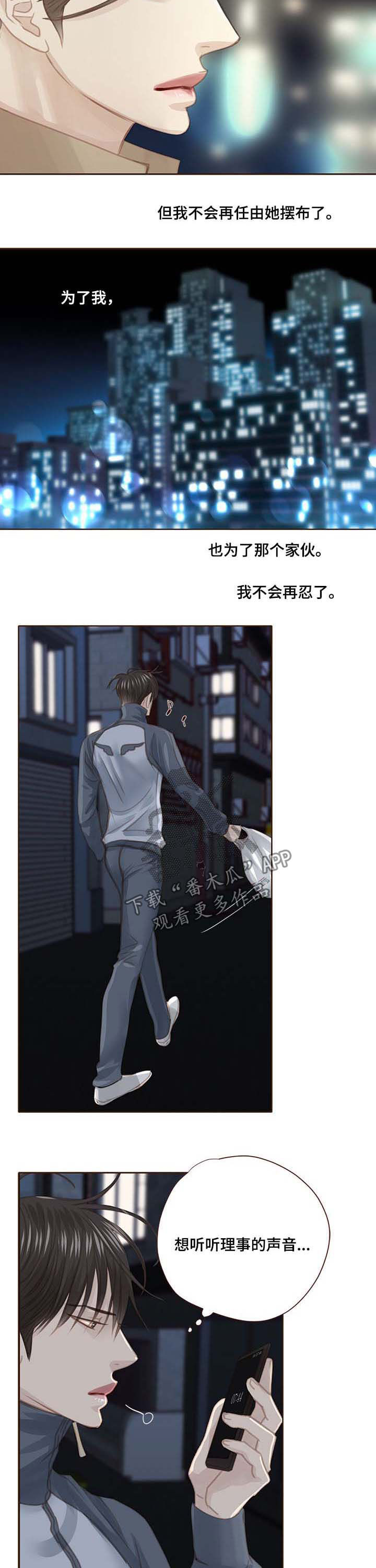 第95话1