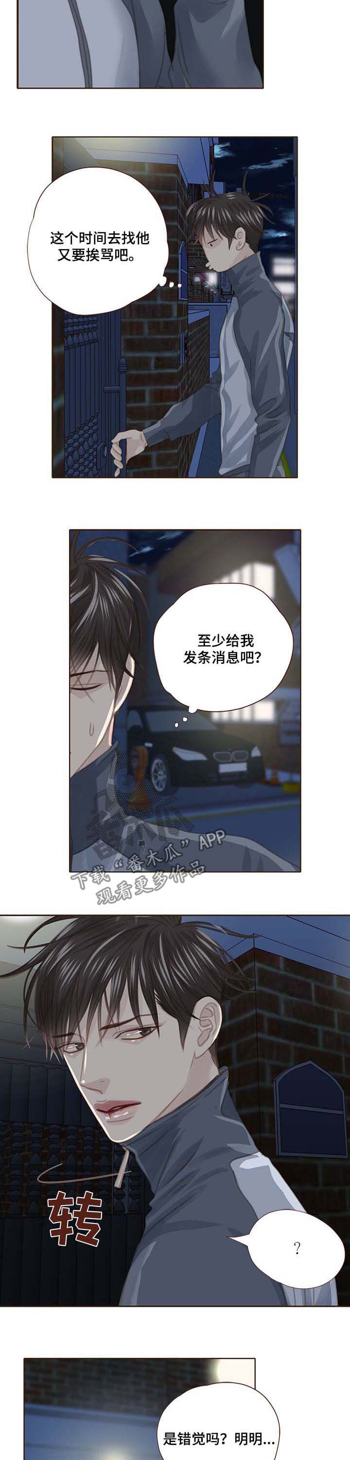 第95话2