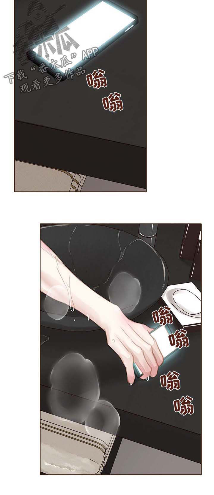 第95话4
