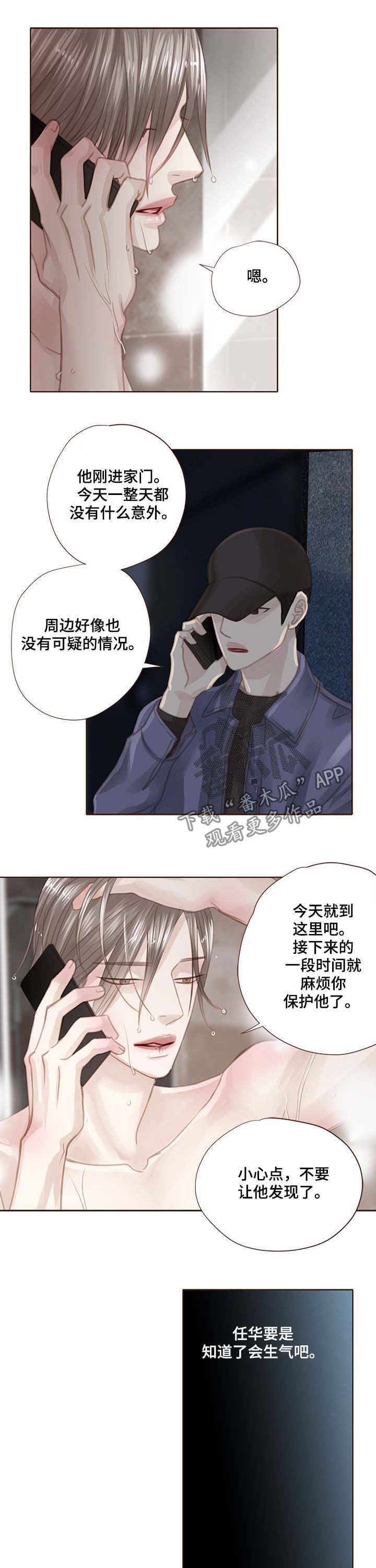 第95话5