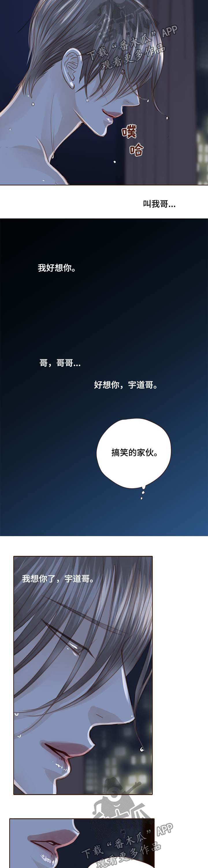 第95话7