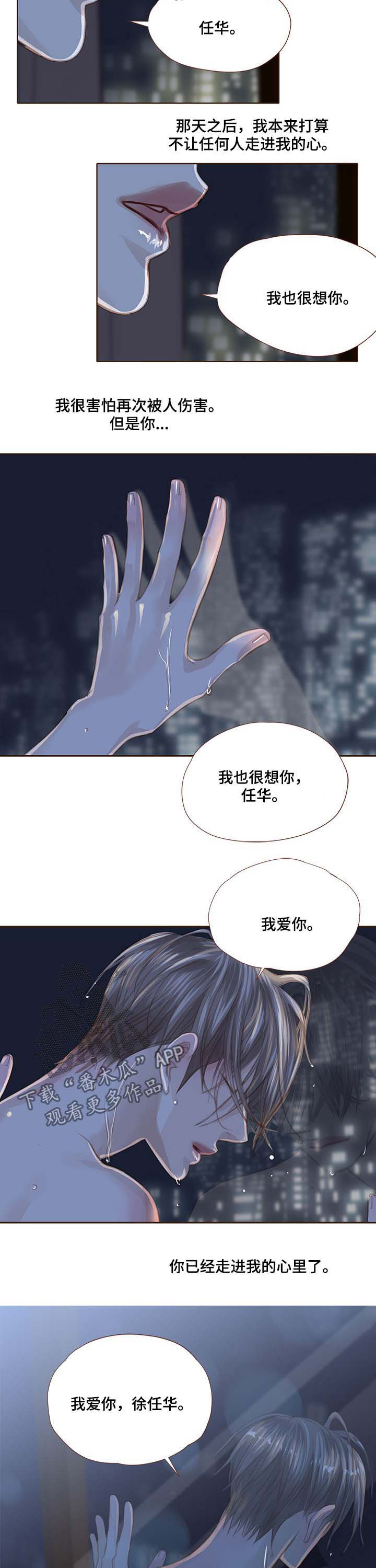 第95话8