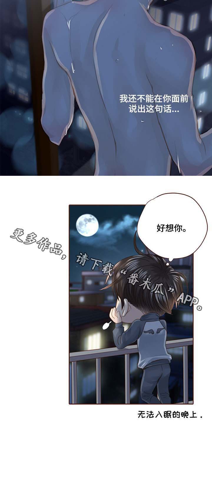 第95话9