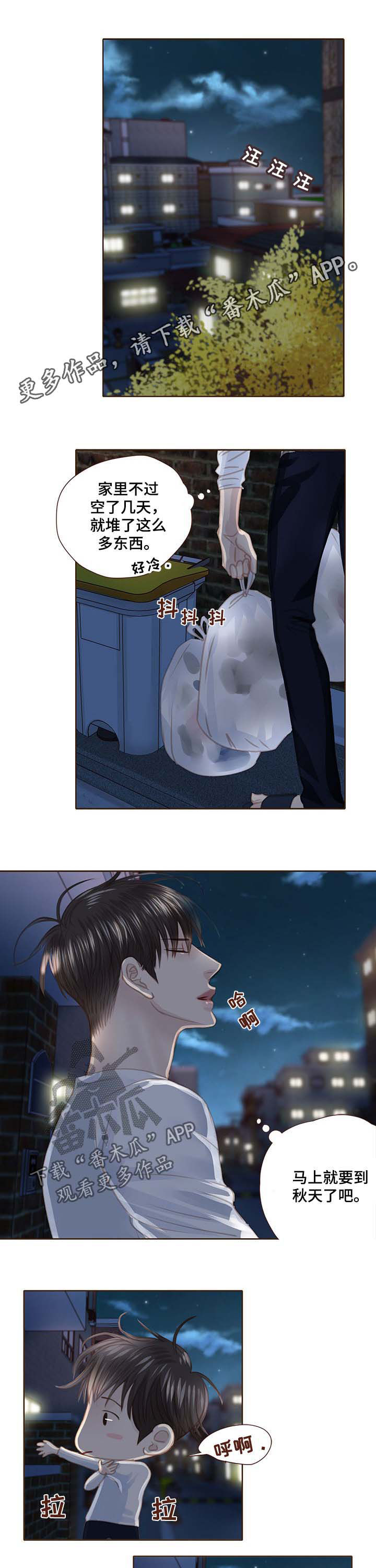 第94话0