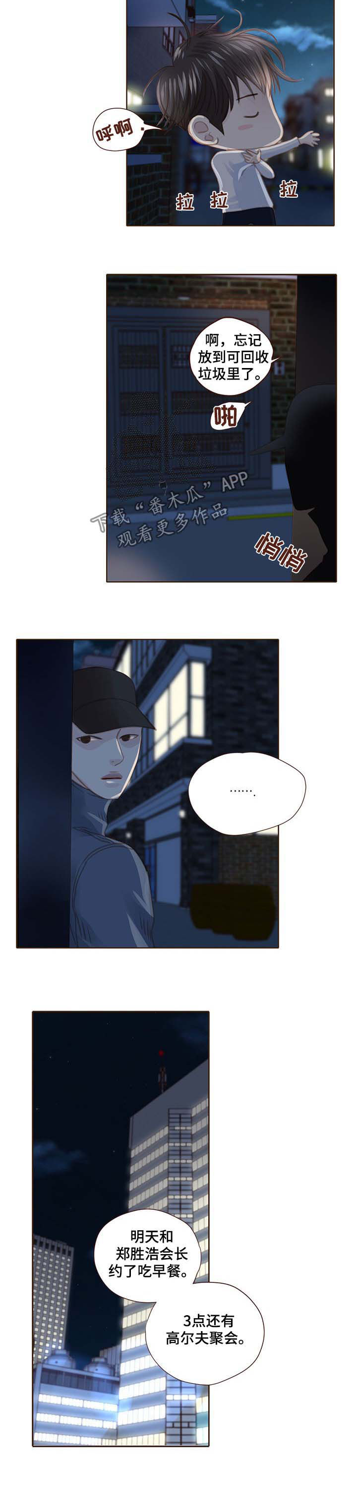 第94话1