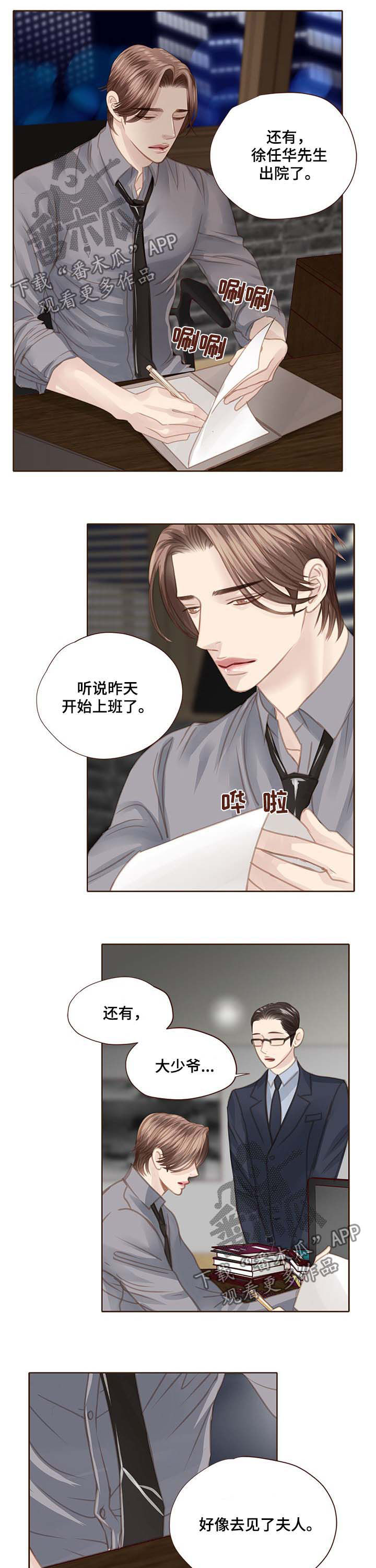 第94话2