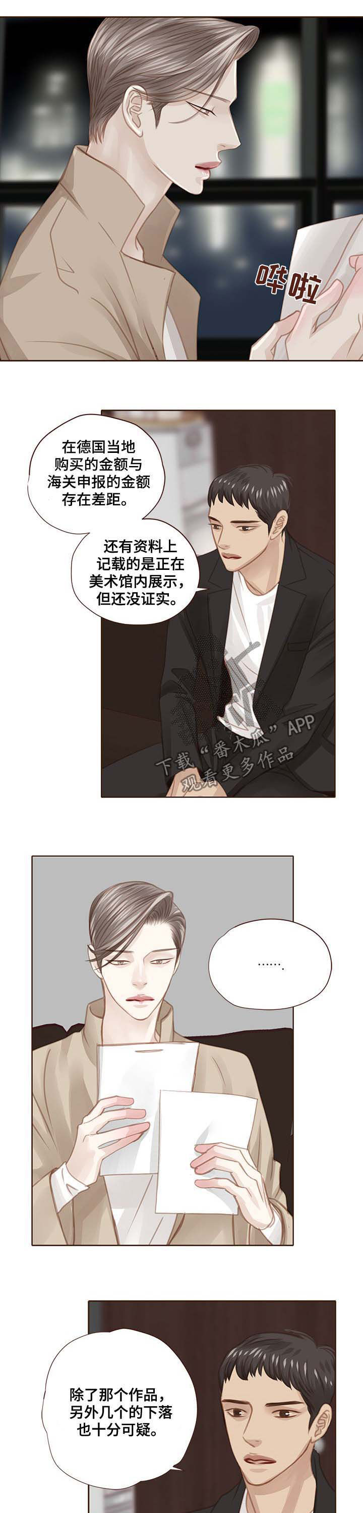 第94话5