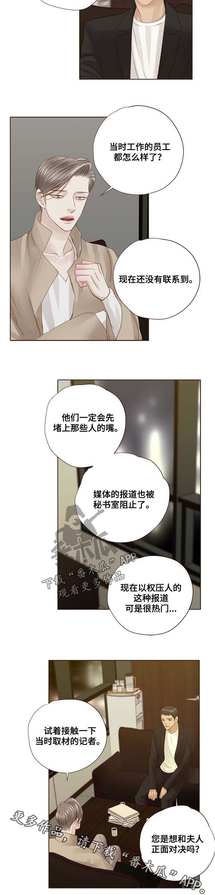 第94话8