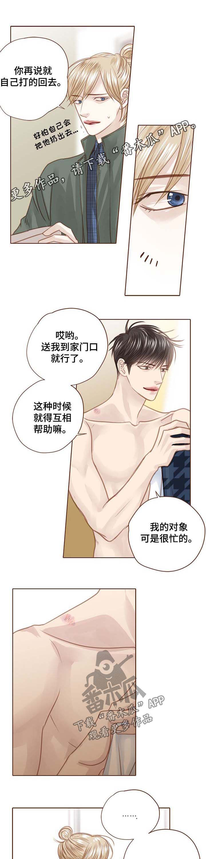 第93话0