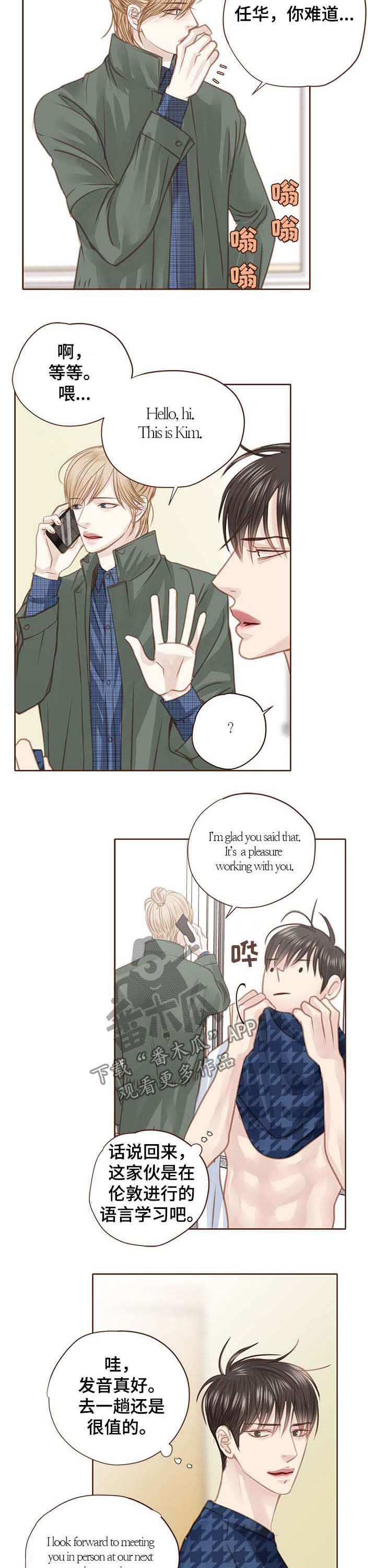 第93话1