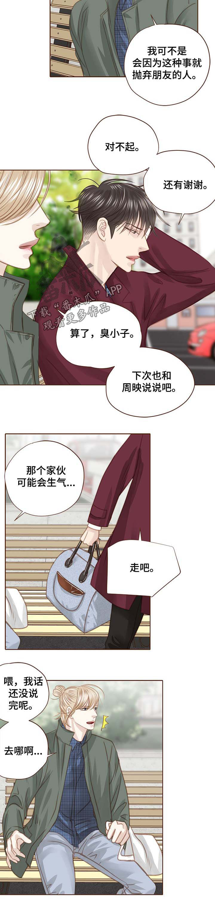 第93话10
