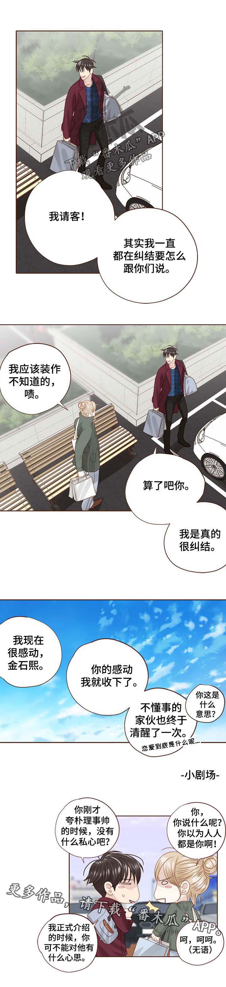 第93话11