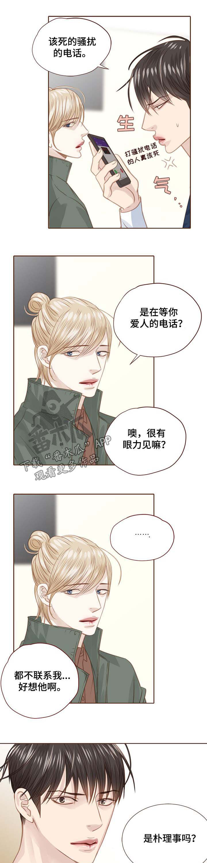 第93话4