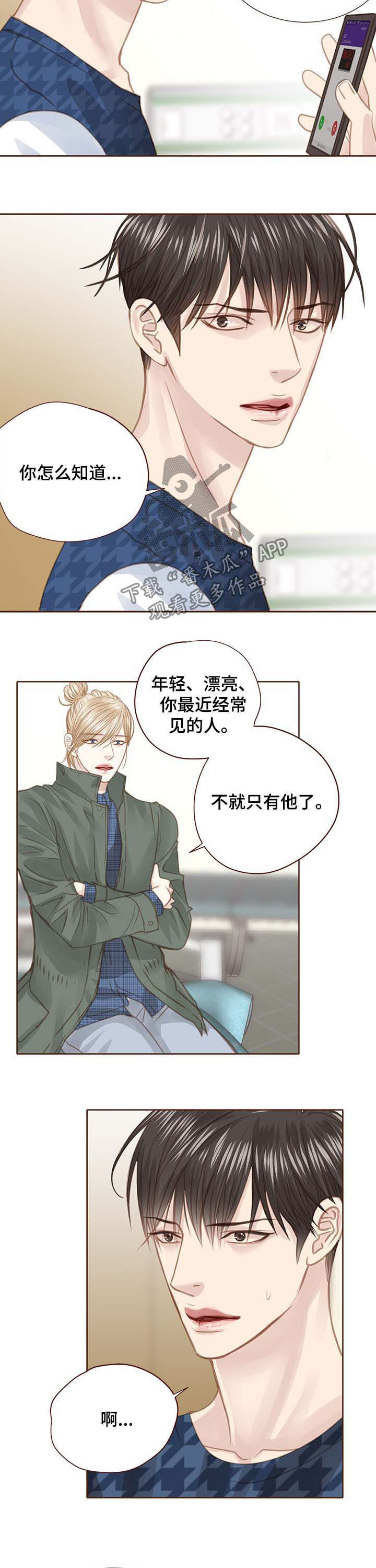 第93话5