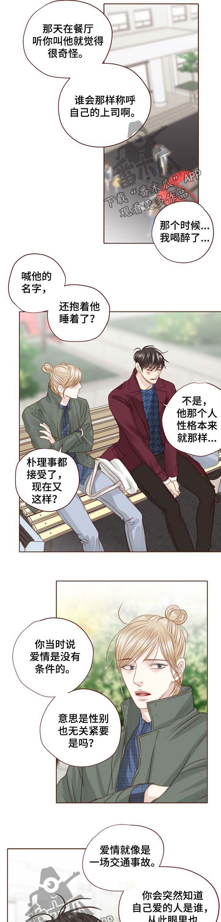 第93话6
