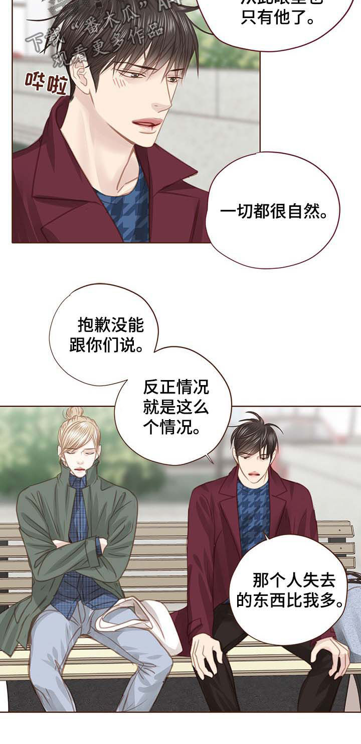 第93话7