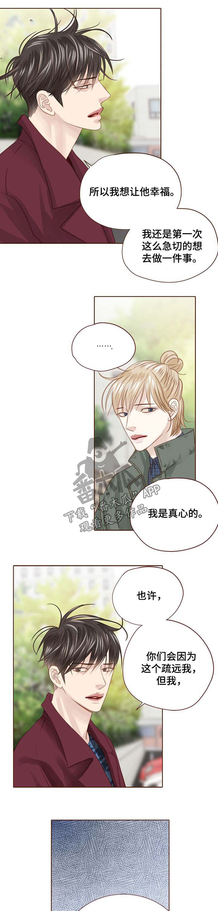 第93话8