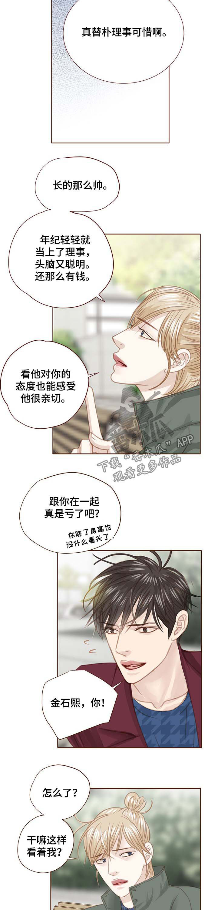 第93话9