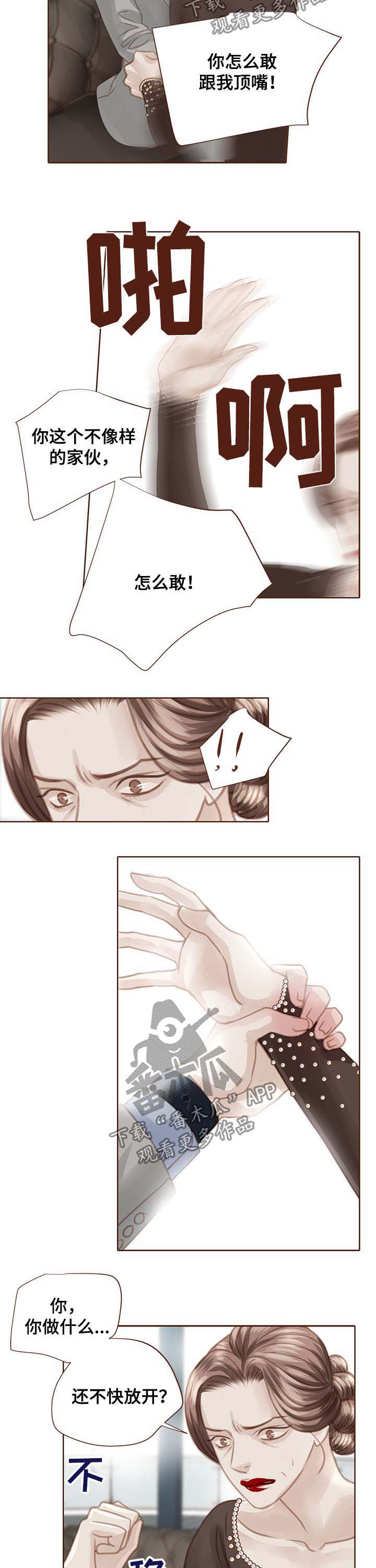 第92话1