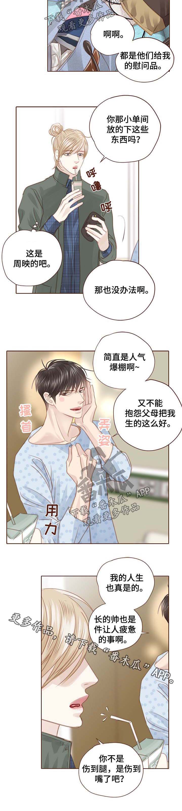 第92话10