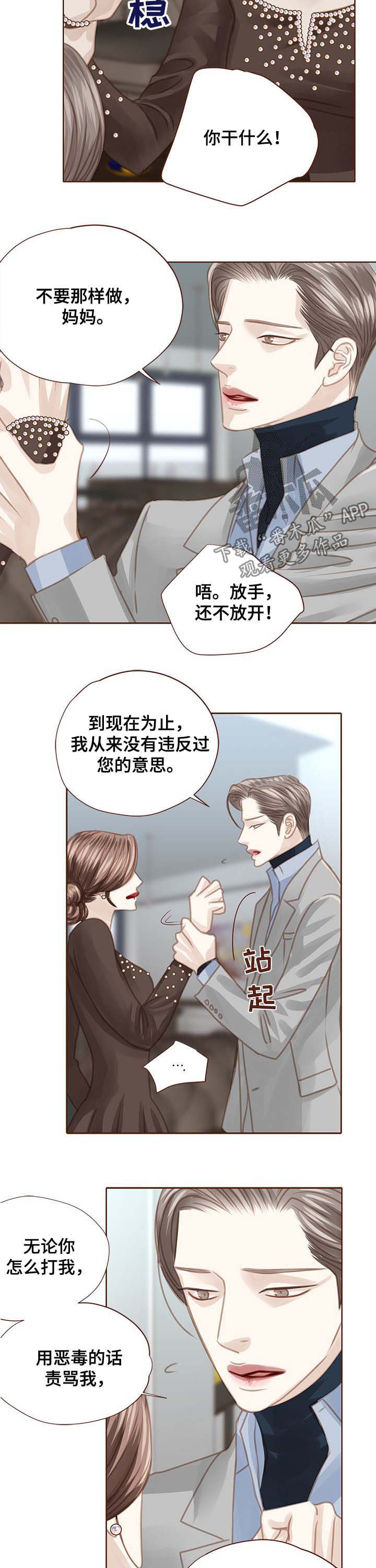 第92话2