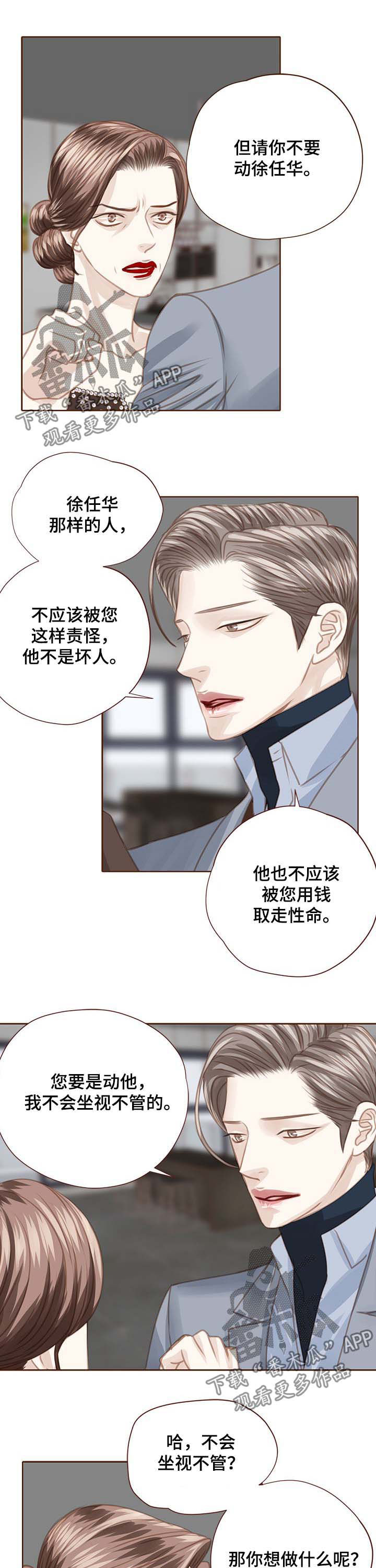 第92话3