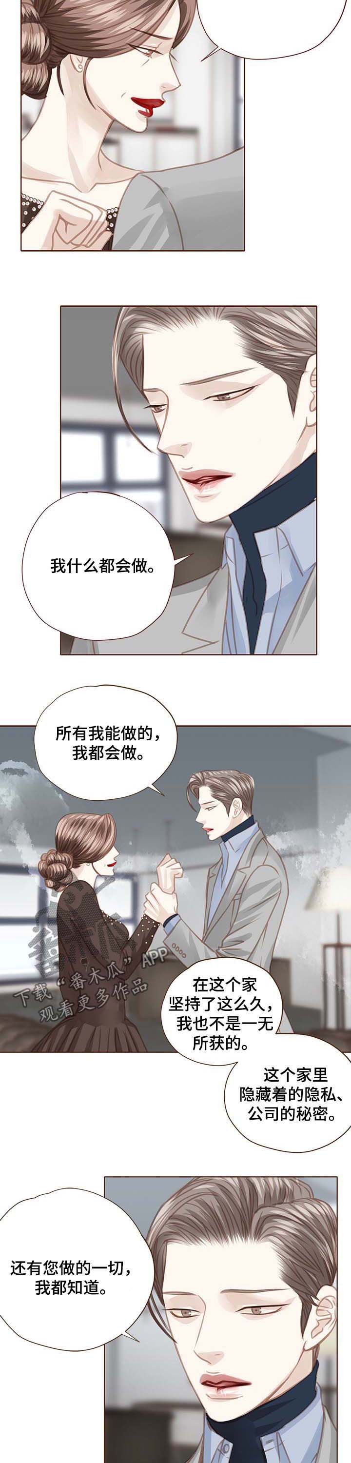 第92话4