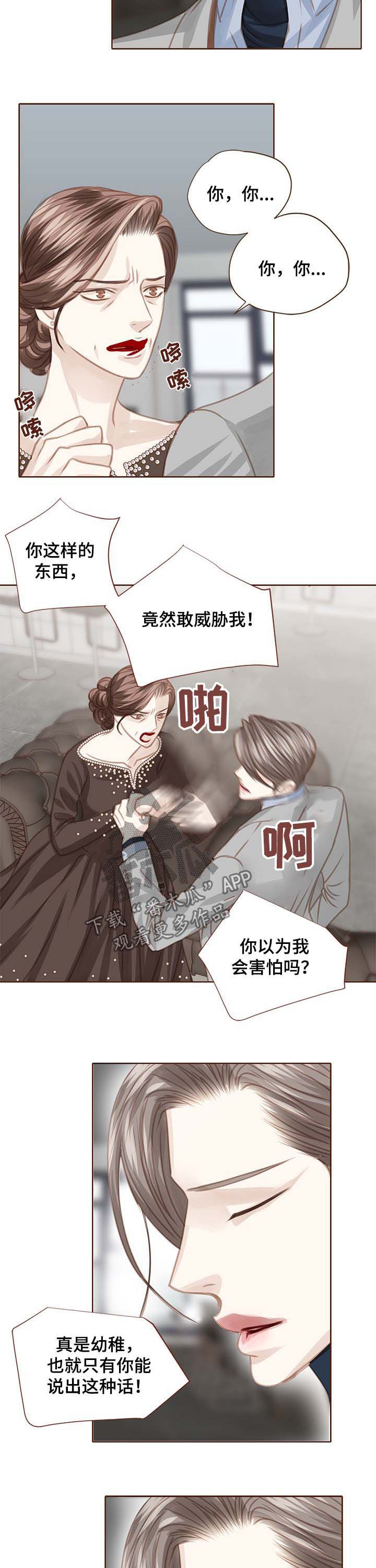 第92话5