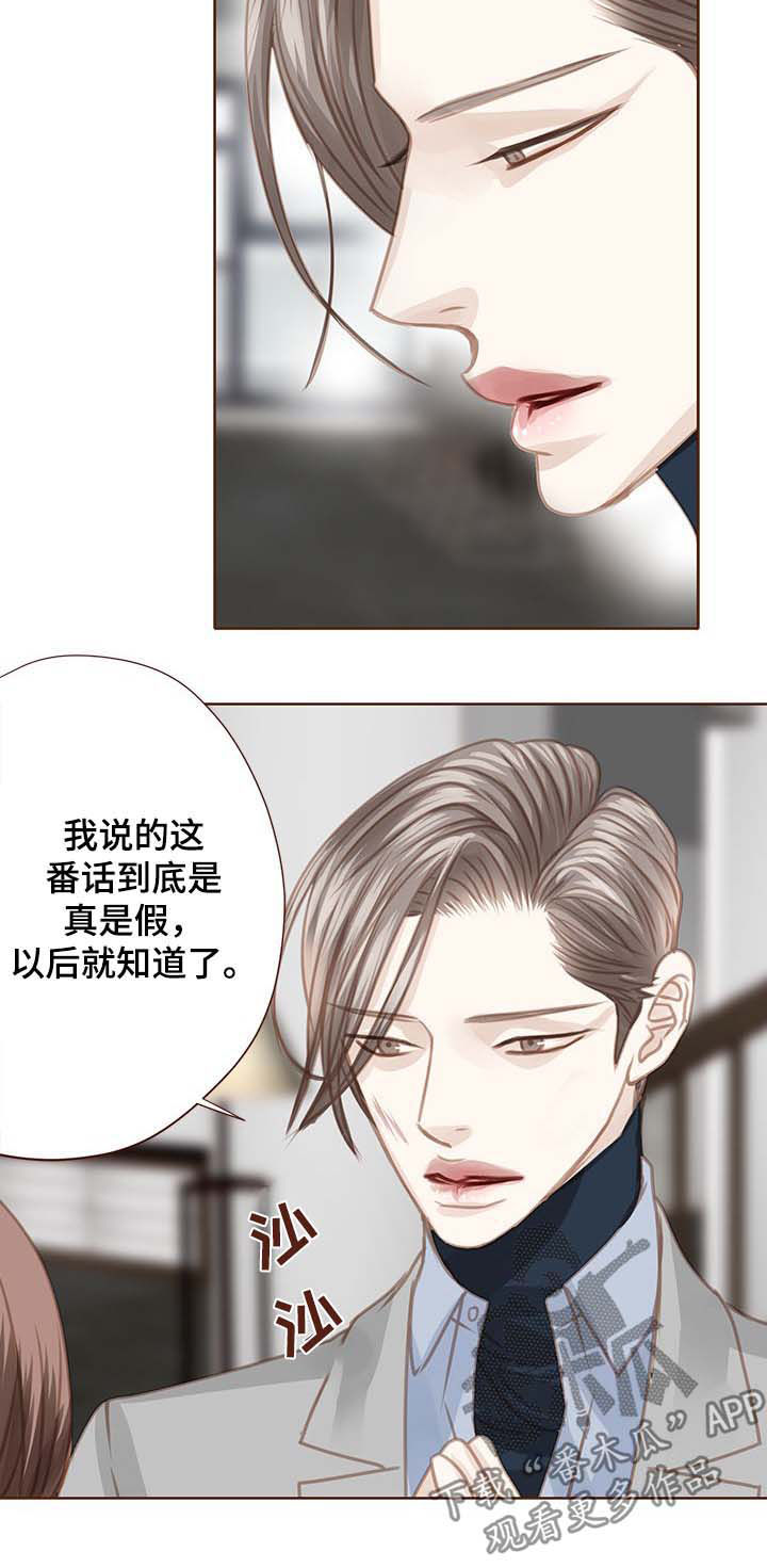 第92话6