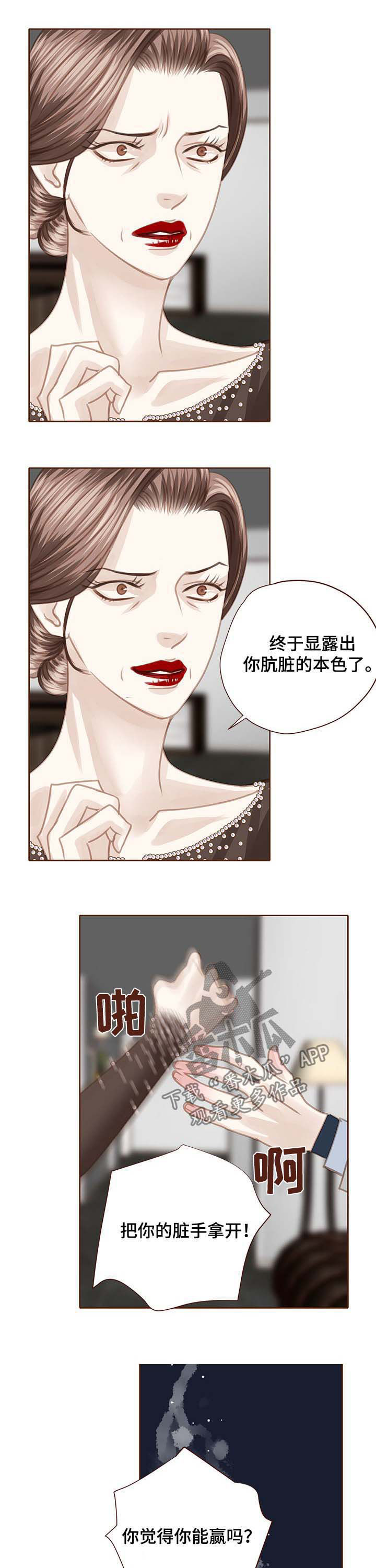 第92话7
