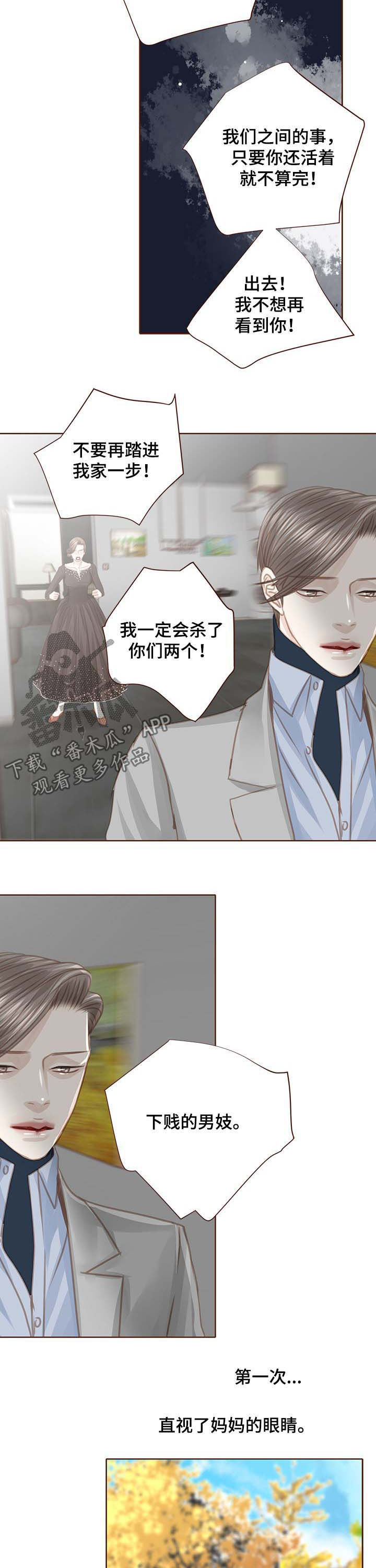 第92话8