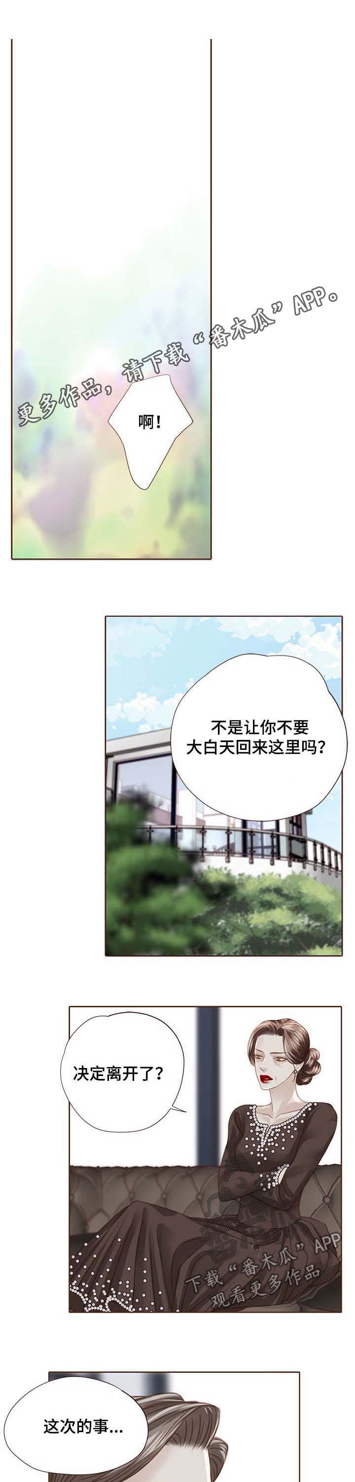 第91话0