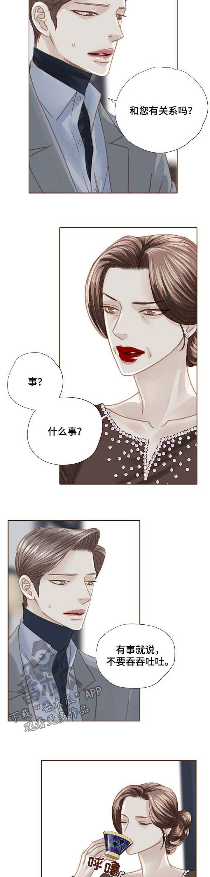 第91话1