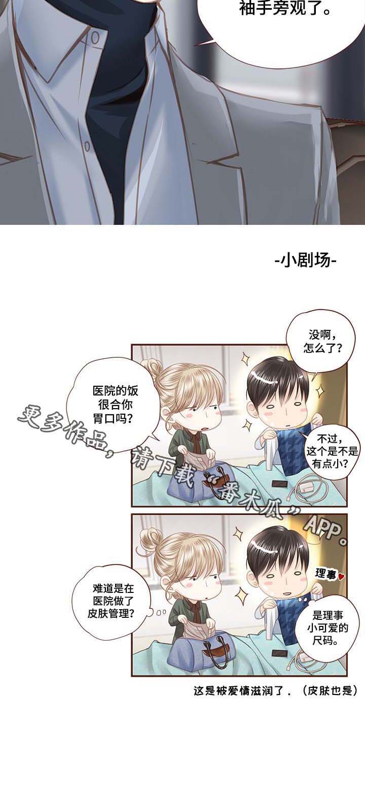 第91话10