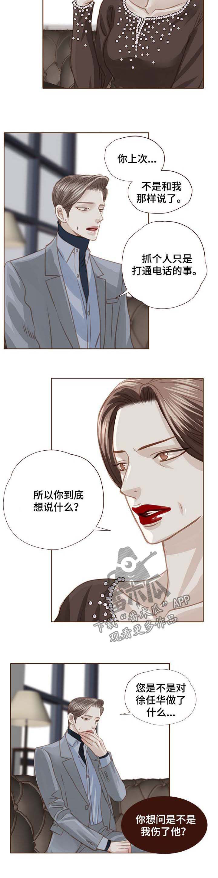 第91话2