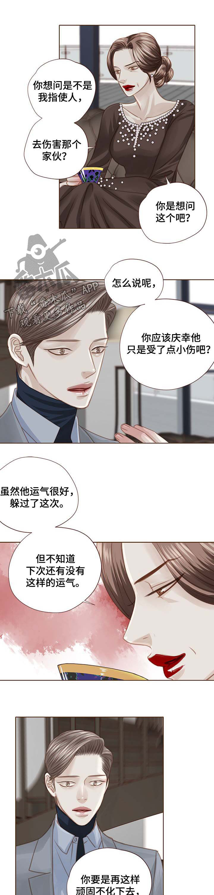第91话3